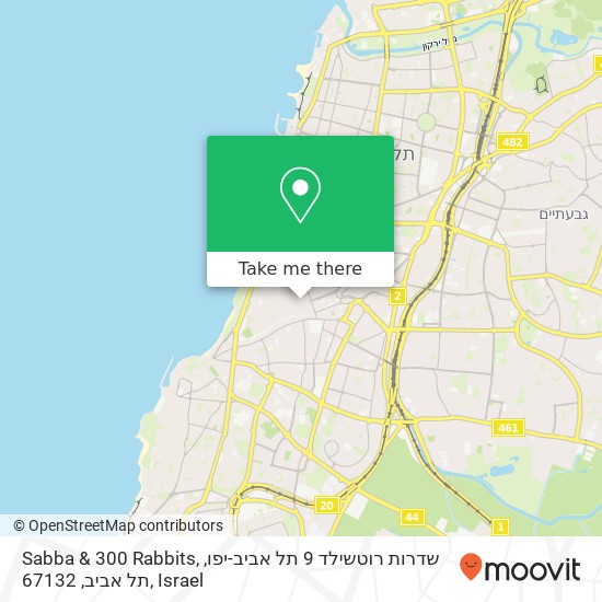 Карта Sabba & 300 Rabbits, שדרות רוטשילד 9 תל אביב-יפו, תל אביב, 67132