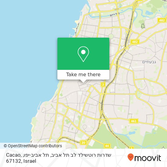 Карта Cacao, שדרות רוטשילד לב תל אביב, תל אביב-יפו, 67132