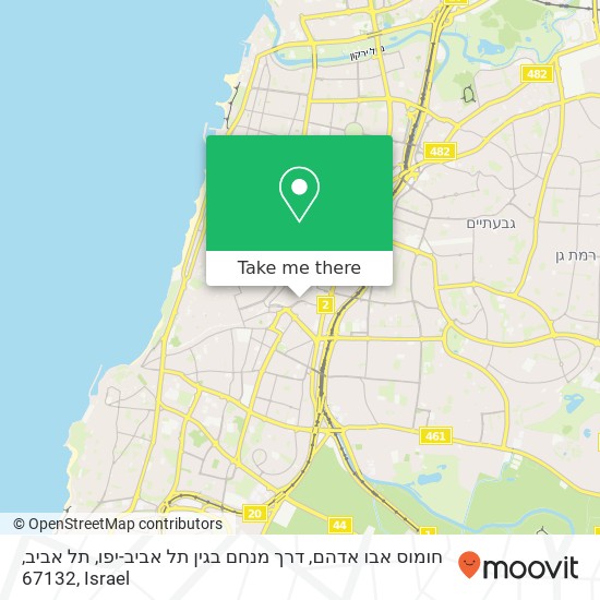 Карта חומוס אבו אדהם, דרך מנחם בגין תל אביב-יפו, תל אביב, 67132