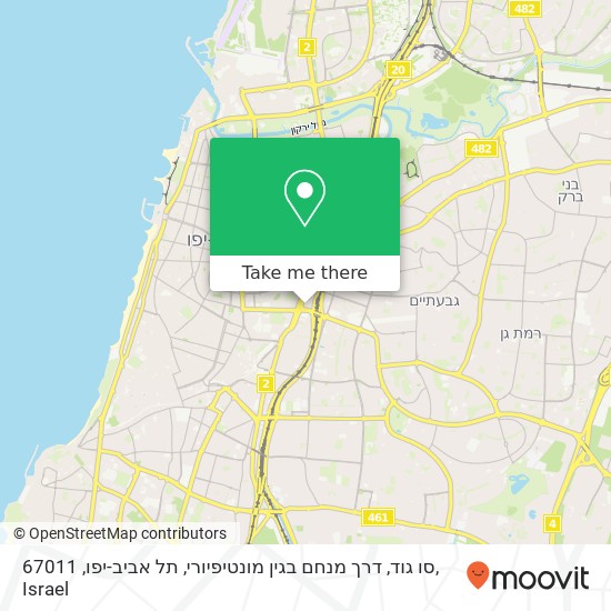 סו גוד, דרך מנחם בגין מונטיפיורי, תל אביב-יפו, 67011 map