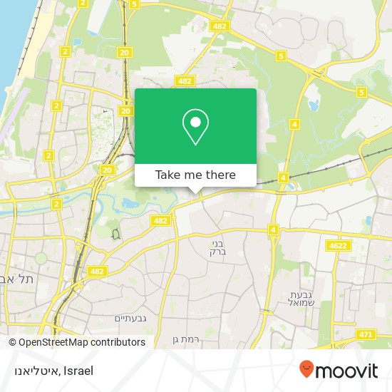 Карта איטליאנו, קניון איילון איצטדיון, רמת גן, 52000