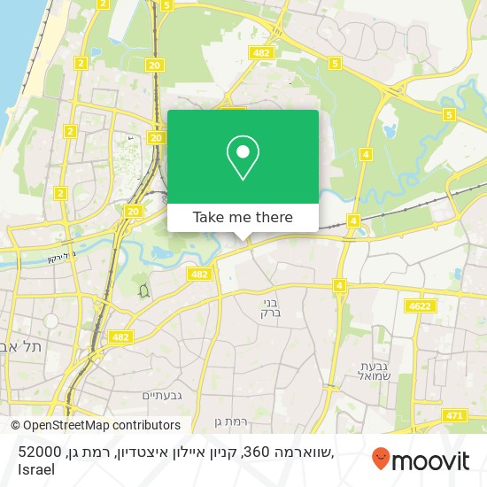 Карта שווארמה 360, קניון איילון איצטדיון, רמת גן, 52000