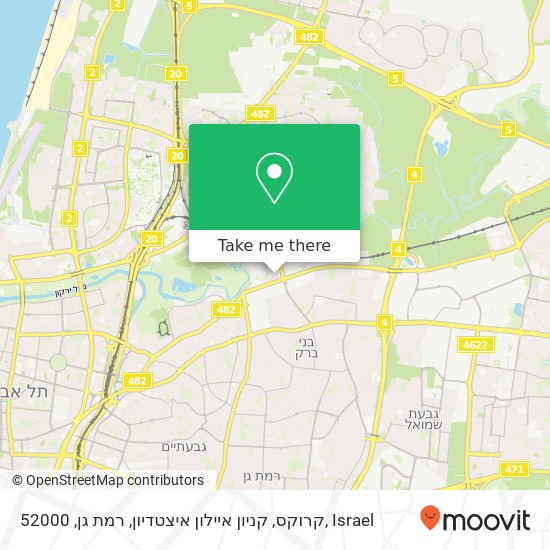 Карта קרוקס, קניון איילון איצטדיון, רמת גן, 52000