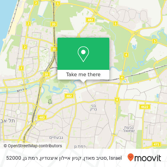 Карта סטיב מאדן, קניון איילון איצטדיון, רמת גן, 52000
