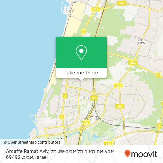 Arcaffe Ramat Aviv, אבא אחימאיר תל אביב-יפו, תל אביב, 69492 map