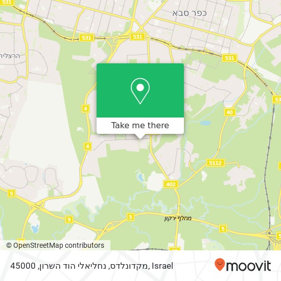 מקדונלדס, נחליאלי הוד השרון, 45000 map