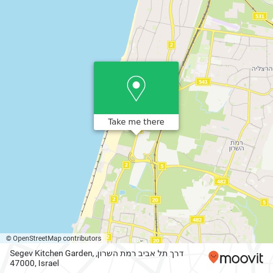 Segev Kitchen Garden, דרך תל אביב רמת השרון, 47000 map