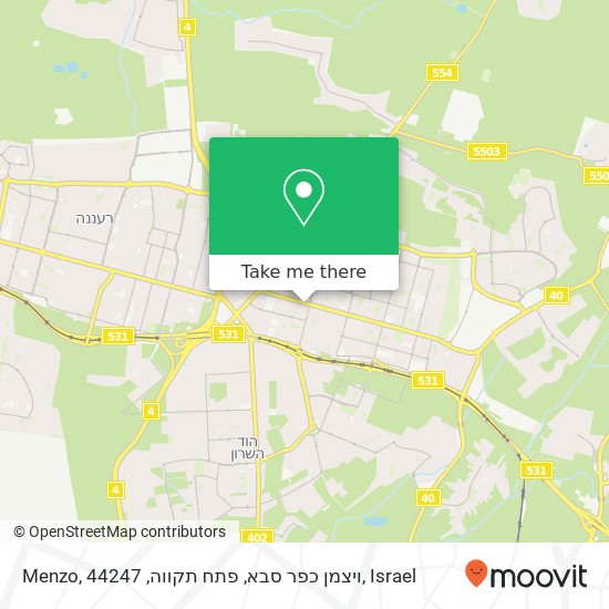 Menzo, ויצמן כפר סבא, פתח תקווה, 44247 map