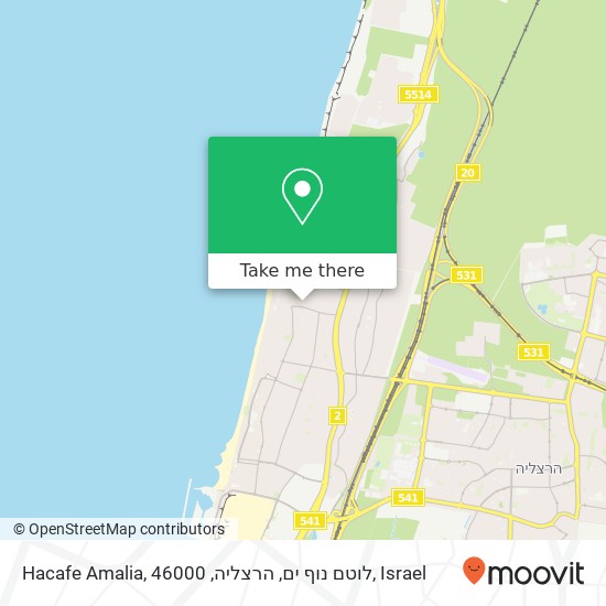 Карта Hacafe Amalia, לוטם נוף ים, הרצליה, 46000