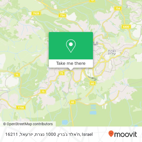 ח'אלד ג'ברין, 1000 נצרת, יזרעאל, 16211 map