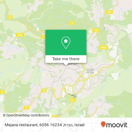 Mejana restaurant, 6056 נצרת, 16234 map