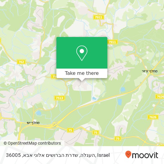 העגלה, שדרת הברושים אלוני אבא, 36005 map