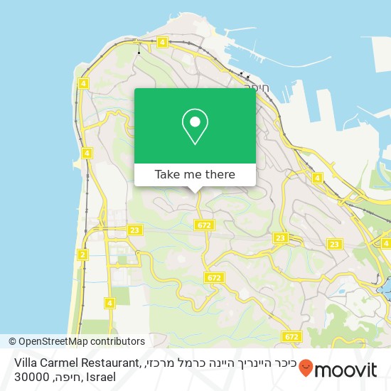 Villa Carmel Restaurant, כיכר היינריך היינה כרמל מרכזי, חיפה, 30000 map