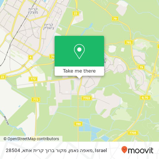 מאפה נאמן, מקור ברוך קרית אתא, 28504 map