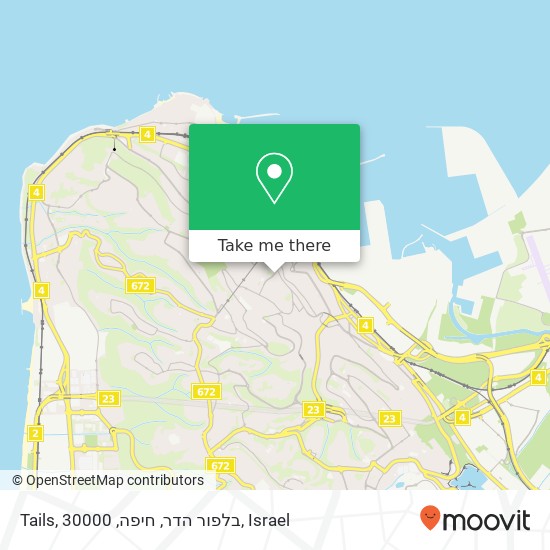 Tails, בלפור הדר, חיפה, 30000 map