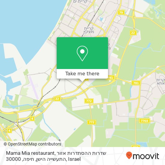 Карта Mama Mia restaurant, שדרות ההסתדרות אזור התעשייה הישן, חיפה, 30000