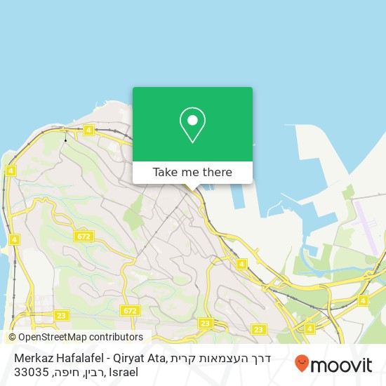 Карта Merkaz Hafalafel - Qiryat Ata, דרך העצמאות קרית רבין, חיפה, 33035