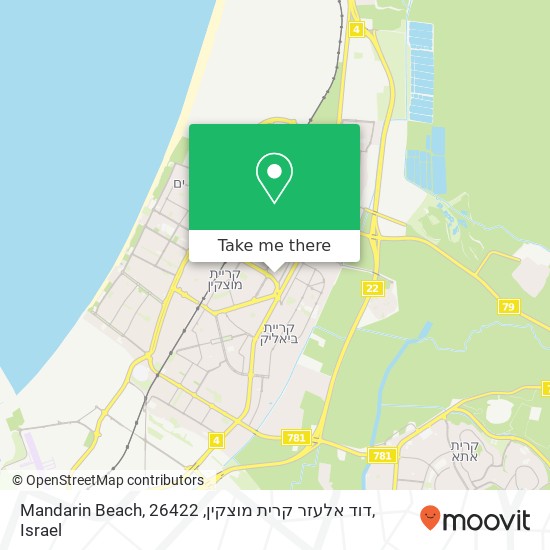 Mandarin Beach, דוד אלעזר קרית מוצקין, 26422 map