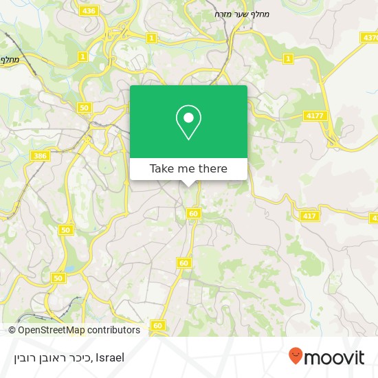 Карта כיכר ראובן רובין