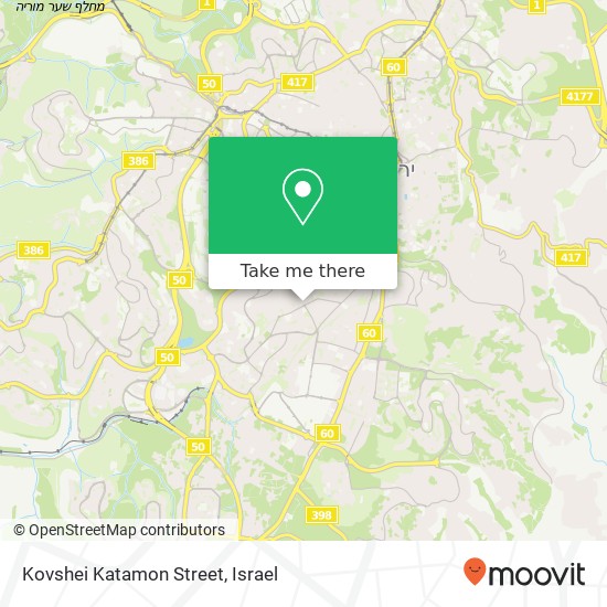 Карта Kovshei Katamon Street