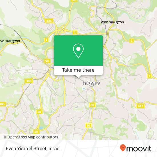 Even Yisra'el Street map