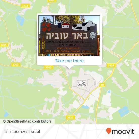 באר טוביה ב map