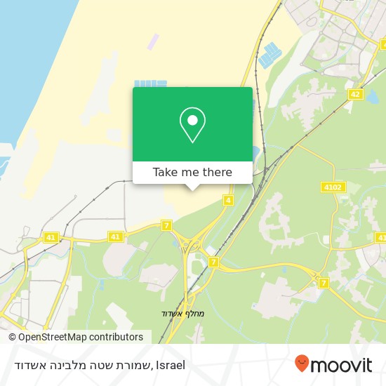 שמורת שטה מלבינה אשדוד map