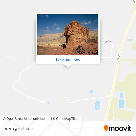 פרק תמנע map