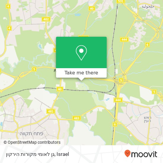 גן לאומי מקורות הירקון map