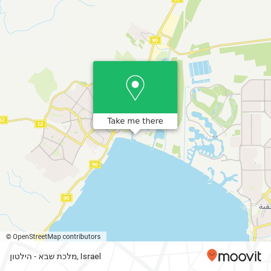 מלכת שבא - הילטון map