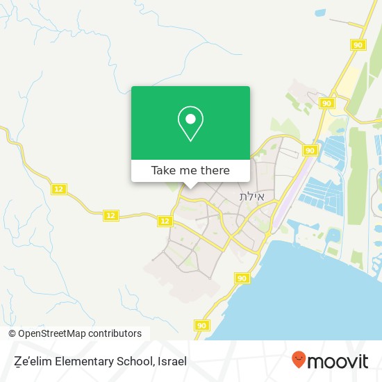 Карта Ẕe’elim Elementary School