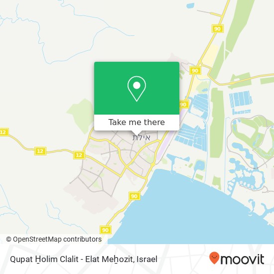 Qupat H̱olim Clalit - Elat Meẖozit map