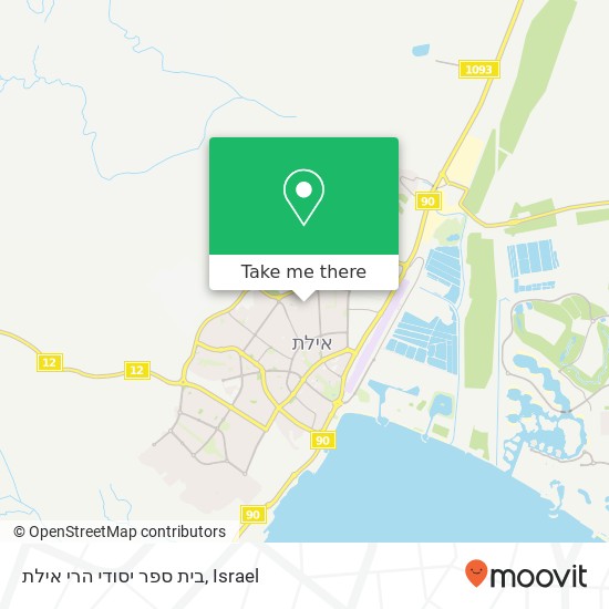 בית ספר יסודי הרי אילת map