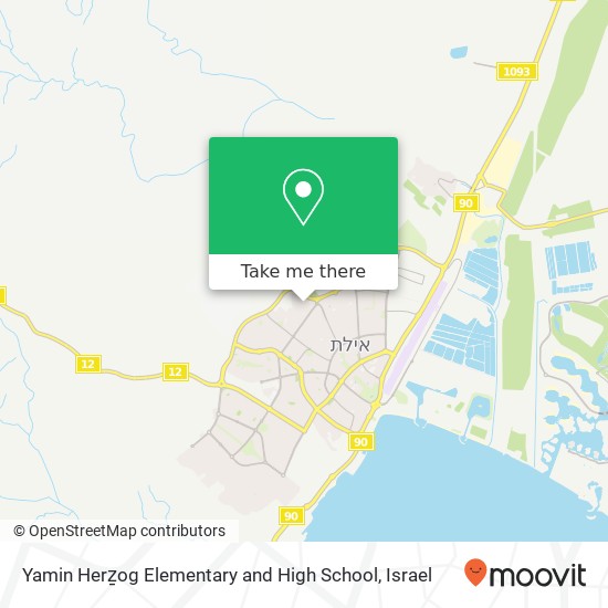 Yamin Herẕog Elementary and High School map