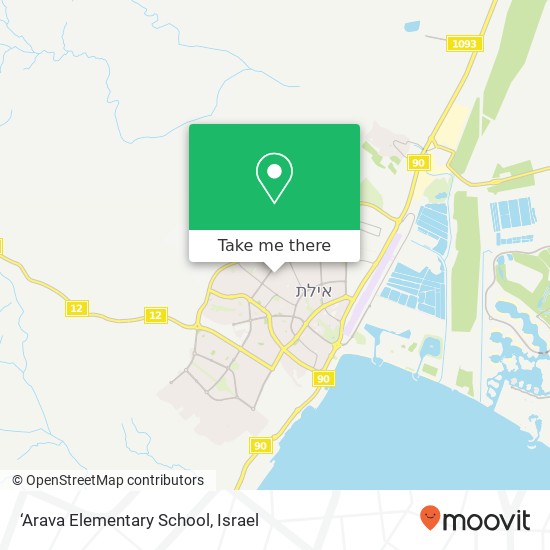 ‘Arava Elementary School map
