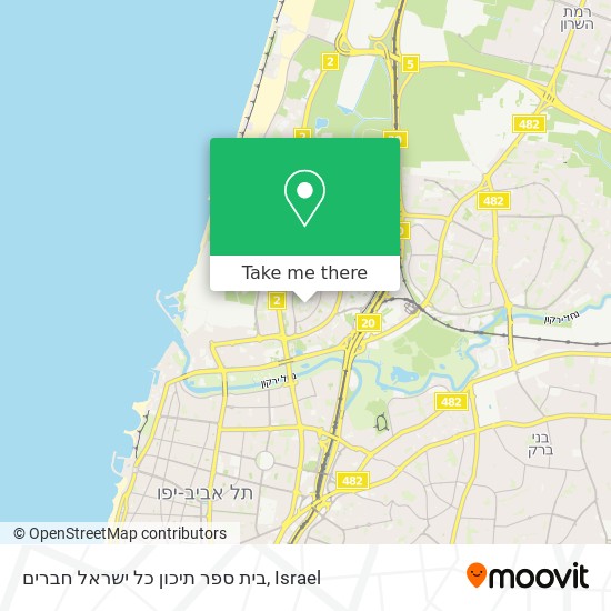 Карта בית ספר תיכון כל ישראל חברים