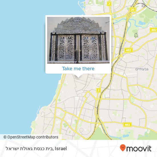 בית כנסת גאולת ישראל map