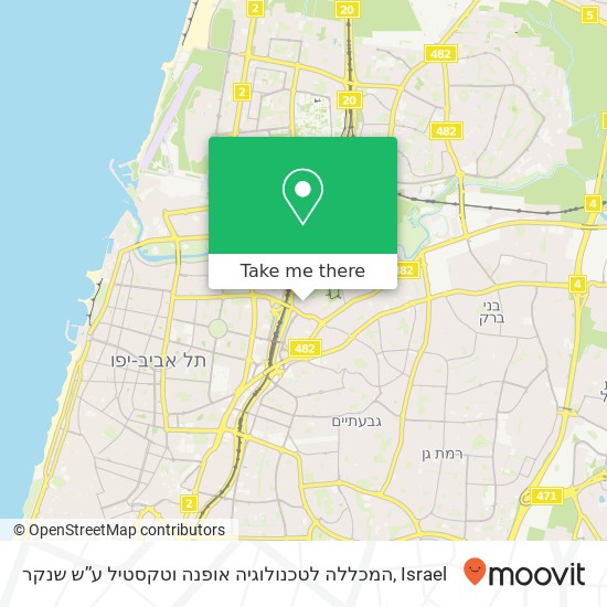 המכללה לטכנולוגיה אופנה וטקסטיל ע’’ש שנקר map