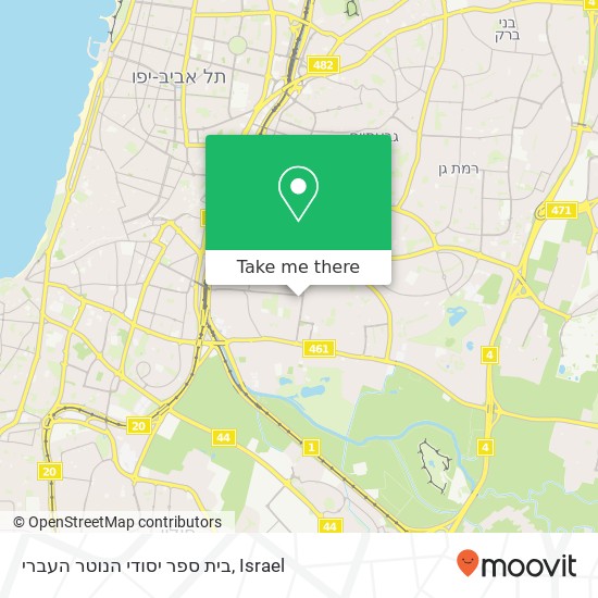 בית ספר יסודי הנוטר העברי map