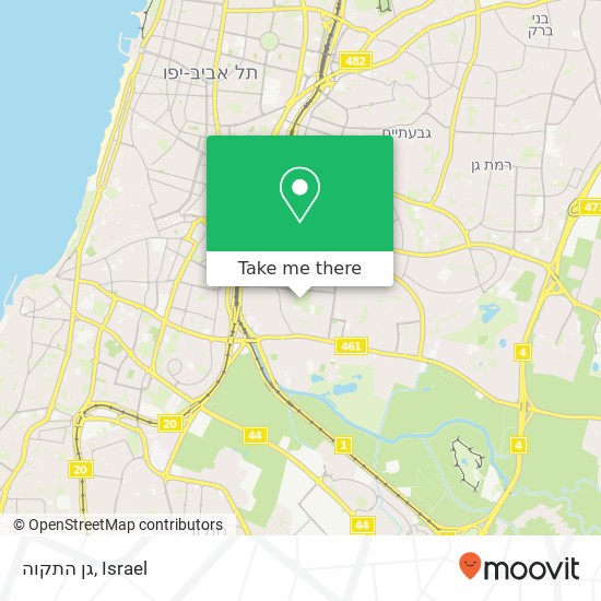 גן התקוה map