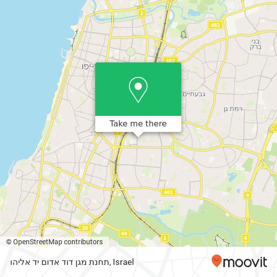 תחנת מגן דוד אדום יד אליהו map