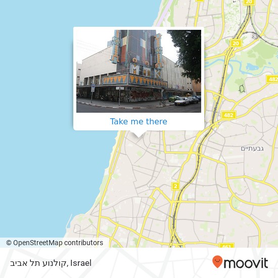 Карта קולנוע תל אביב