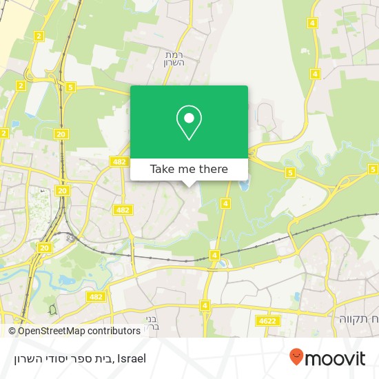 בית ספר יסודי השרון map