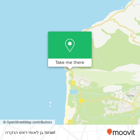 גן לאומי ראש הנקרה map