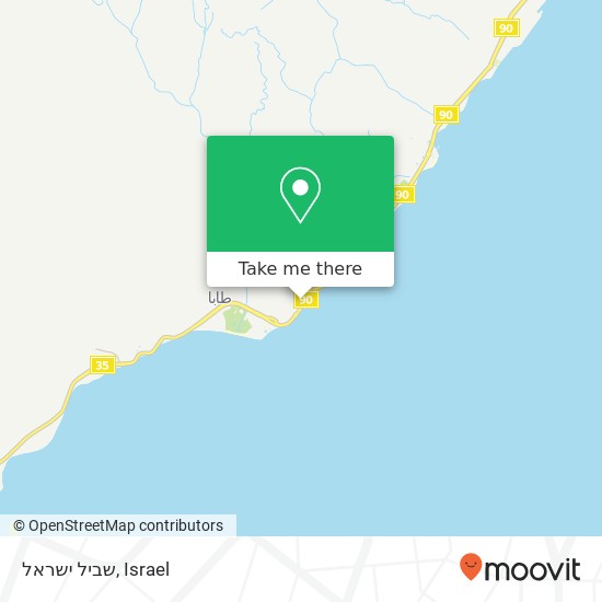 שביל ישראל map