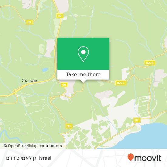 גן לאמי כורזים map