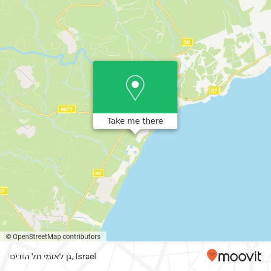 גן לאומי תל הודים map