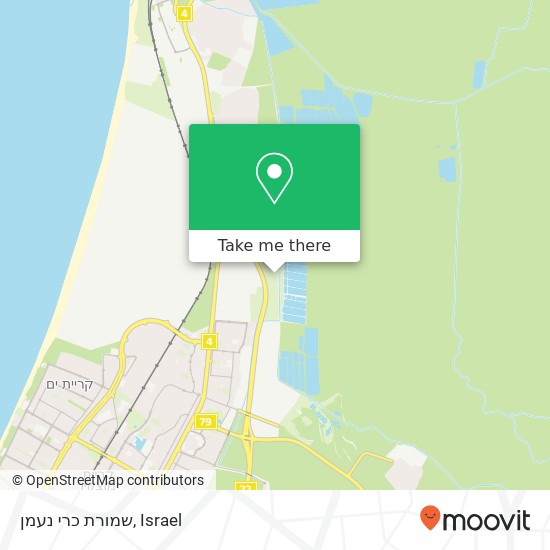 שמורת כרי נעמן map