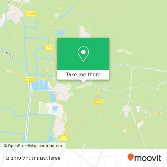 שמורת נחל עורבים map