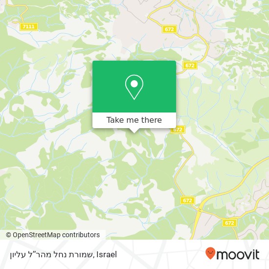 שמורת נחל מהר’’ל עליון map